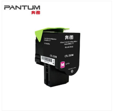 奔图/PANTUM CTL-350 粉盒 红色原装墨盒