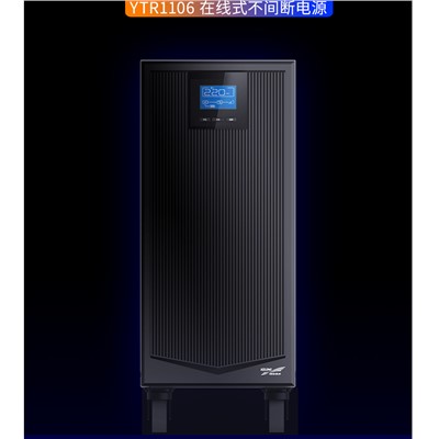 科华  YTR1110 UPS不间断电源  输入功率因数： 100%非线性负载：≥0.99， 50%非线性负载：≥0.97， 30%非线性负载：≥0.94；蓝屏背光大液晶曲面显示屏，可视角度达140°，方便用户从不同角度读取数据。可显示主机的工作模式、工作参数与用户的负载量、电池剩余容量，风机自适应调节功能，可支持来电自启动功能，市电来电可自启动机