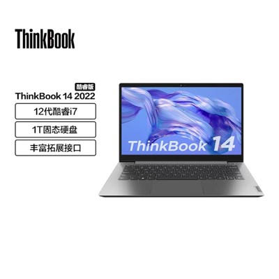 联想 LX-69745 便携式计算机 thinkbook14笔记本电脑K1CD I7-1260P/16G/1T--高清屏